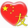 卯上娇客