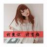 雨芳恋歌