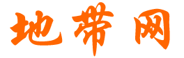 王妃不逊